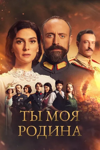 Дурул Тайлан