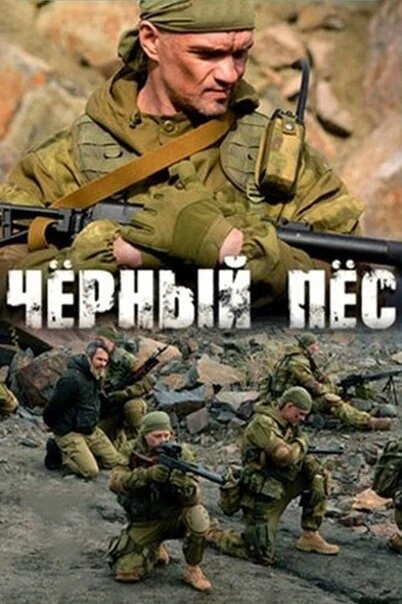 Анатолий Кот