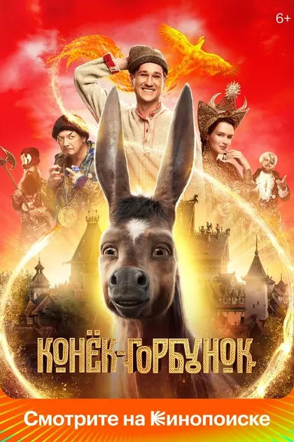 Иван Слабковский