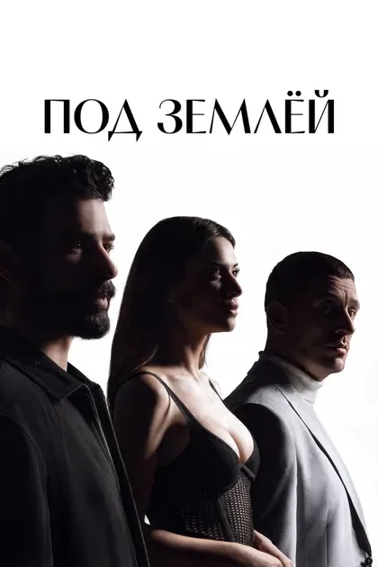 Улкю Хилал Чифтчи