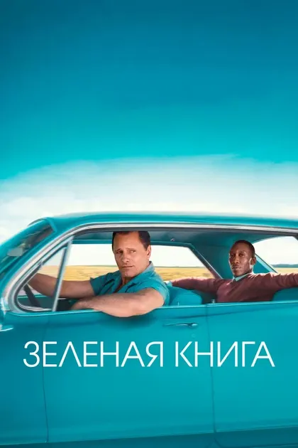 Фон Льюис