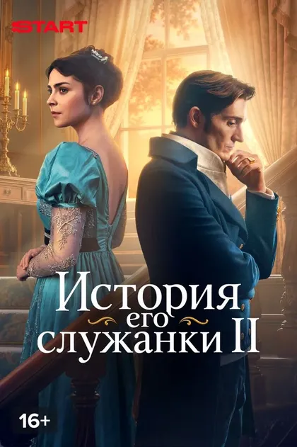 Ольга Ломоносова