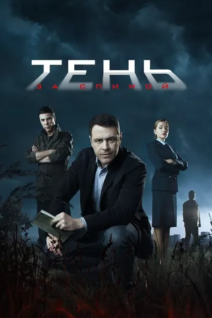 Денис Синявский