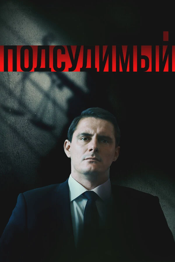 Дмитрий Паламарчук