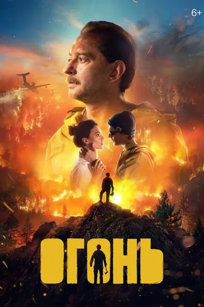 Антон Юрьев
