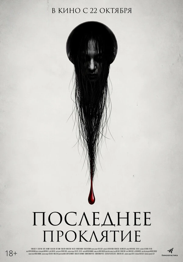 Ютака Кян