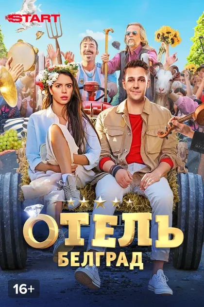 Милош Петрович