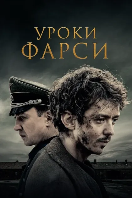 Гарет Макгрегор