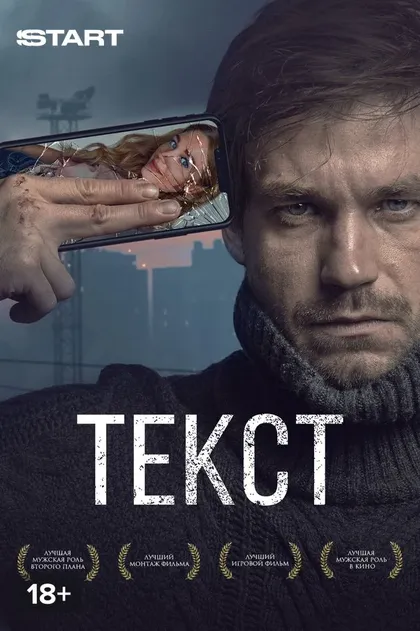 Юля Паршута