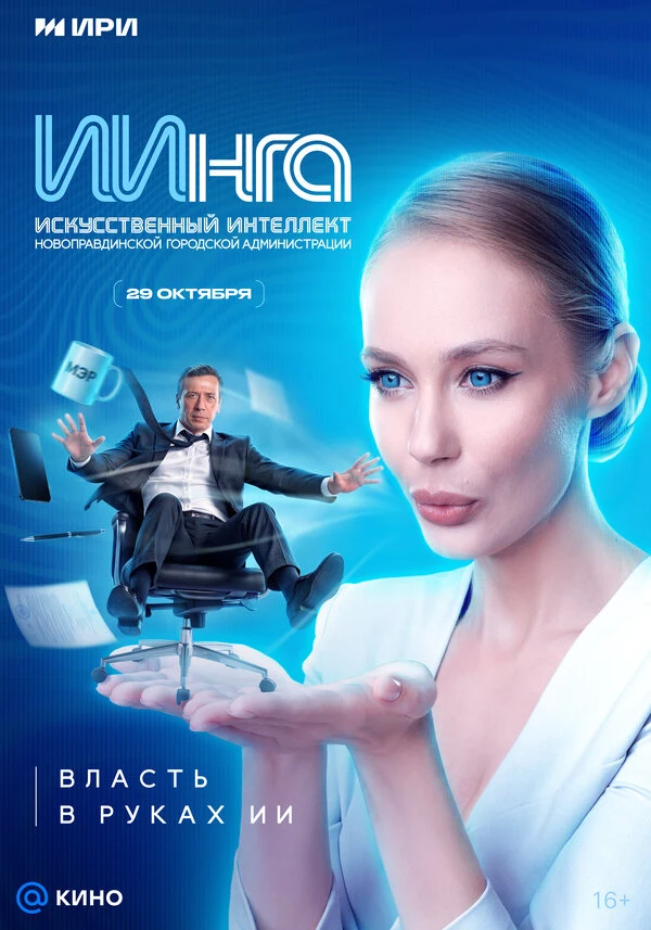 Светлана Степанковская