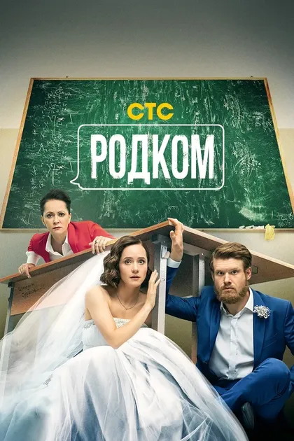 Василий Слинкин
