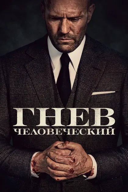 Энтони Никерсон