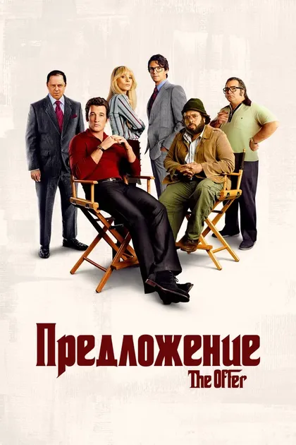 Джованни Рибизи