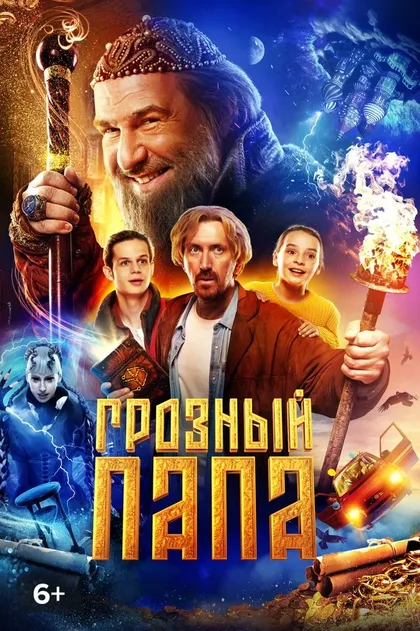 Кирилл Искратов