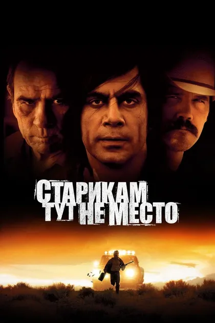 Рутерфорд Крейвенс