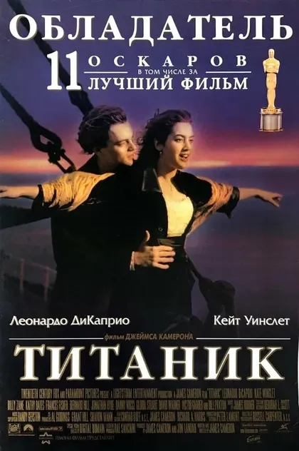 Джейсон Бэрри
