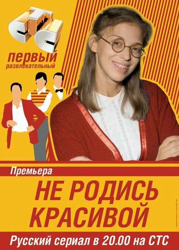 Ирина Муравьёва