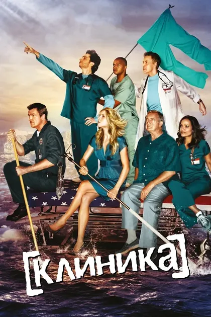 Билл Лоуренс