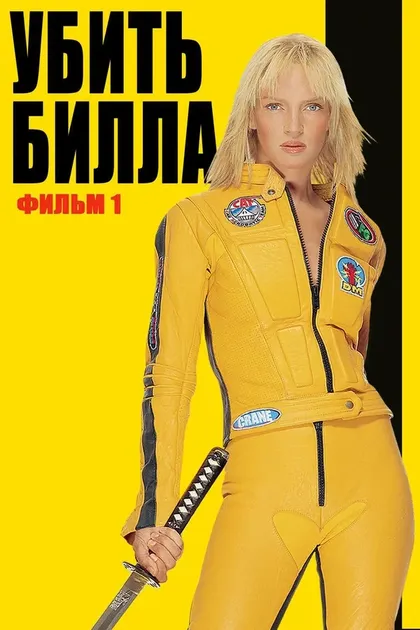 Наоми Кусуми