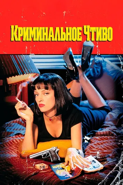 Сай Оллман
