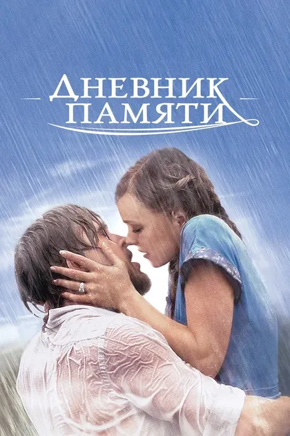 Дэниэл Чекальский