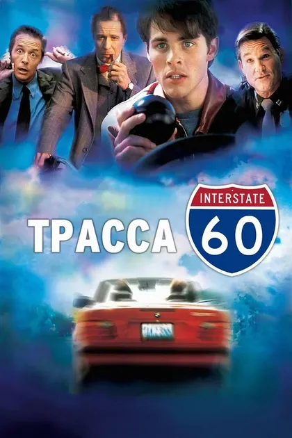 Дебора Оделл