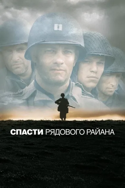 Маркус Напье