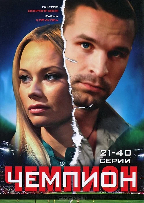 Наталья Рычкова