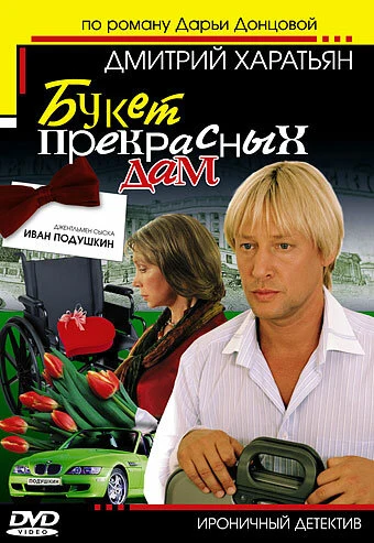 Сергей Астахов