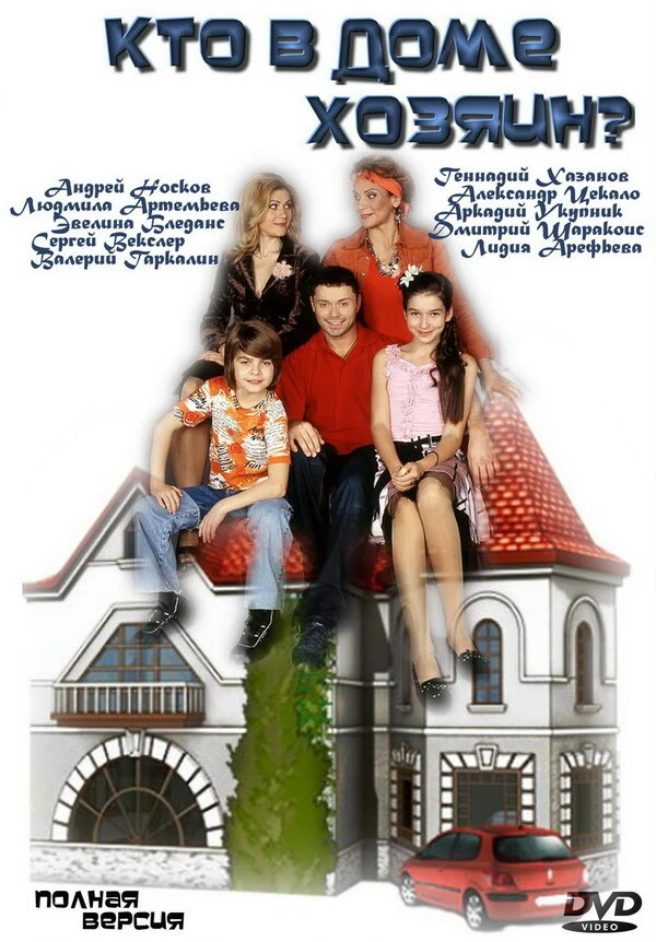 Сергей Векслер
