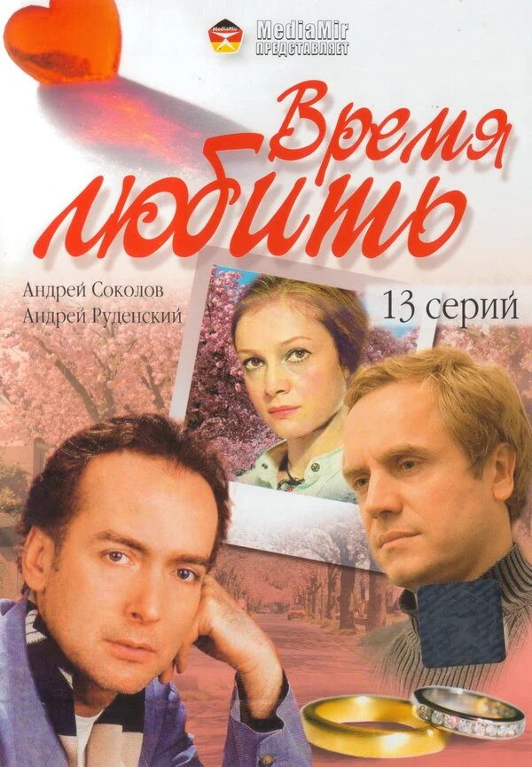 Пётр Вельяминов