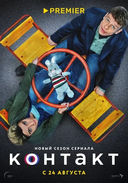 Равшана Куркова