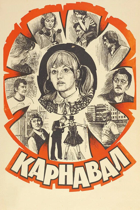 Екатерина Жемчужная