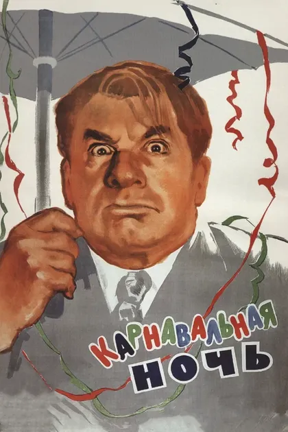 Владимир Зельдин