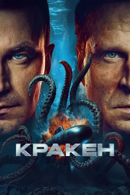 Марк Крамаров