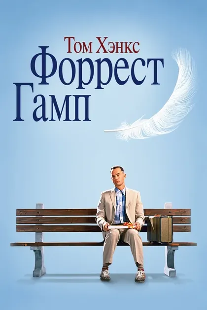 Сэм Андерсон