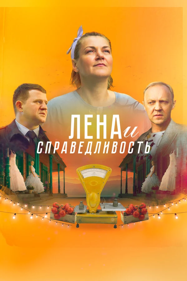 Вероника Волоха