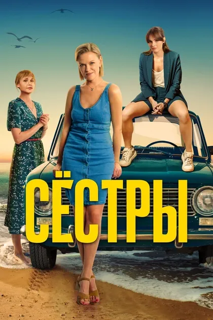 Антон Филипенко