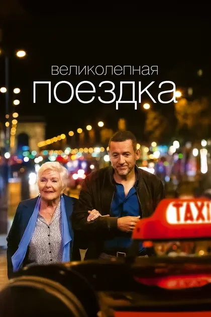 Гвендолин Амон