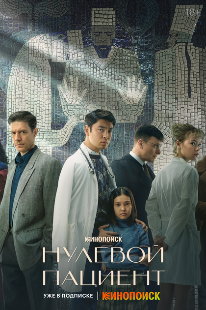 Сейдулла Молдаханов