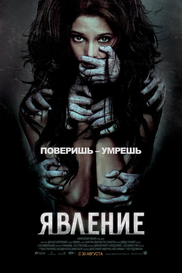 Тим Уильямс