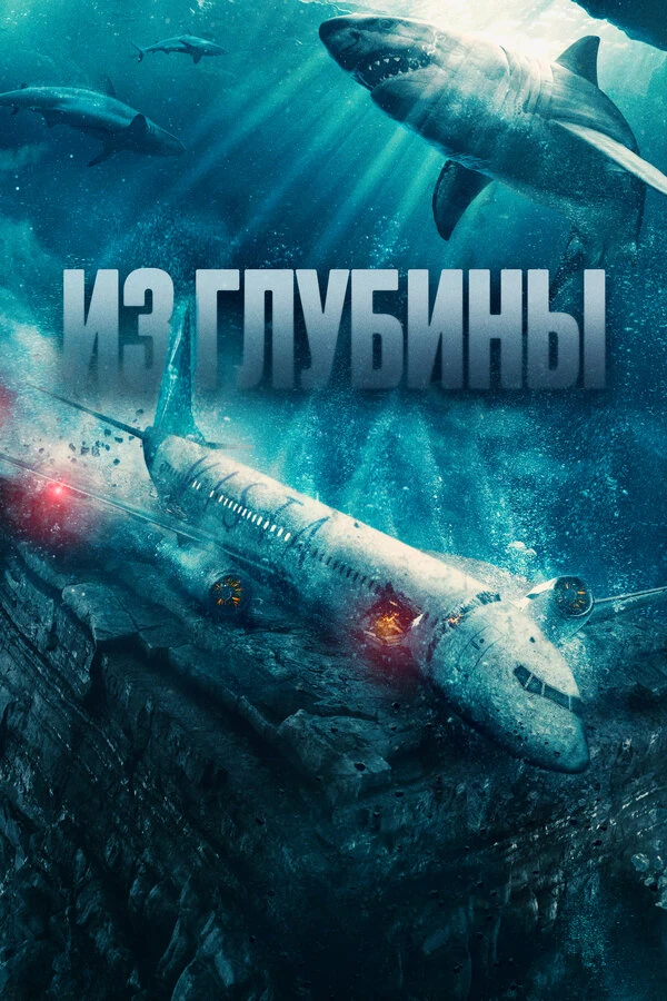Софи Макинтош