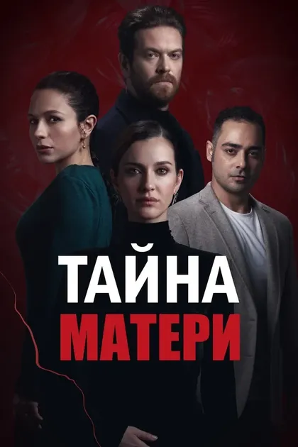Энгин Озтюрк