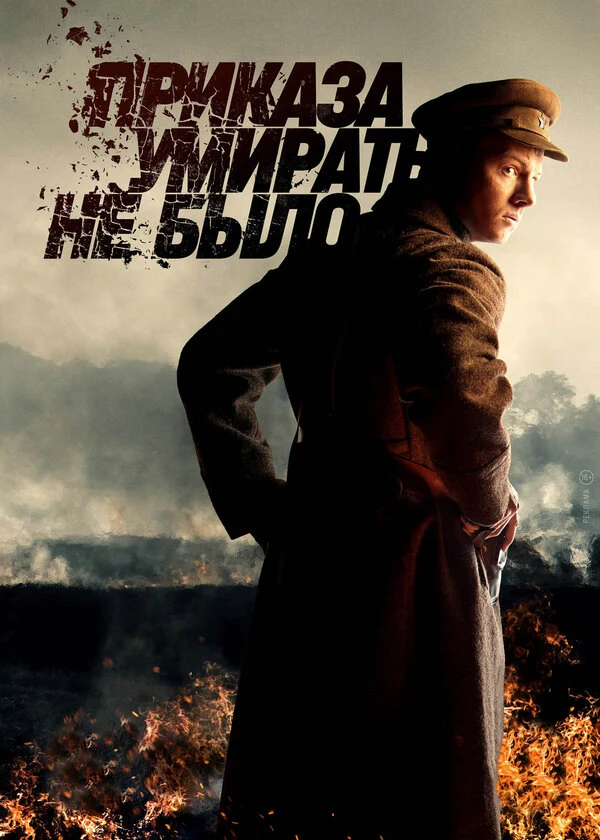 Эдуард Флёров