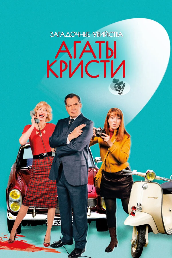 Саверио Малиньо
