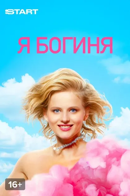 Никита Брусов