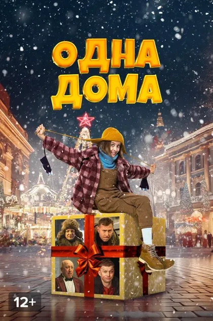 Ян Цапник