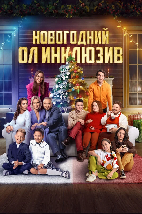 Ольга Кова