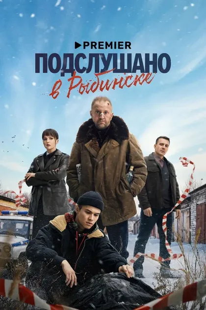 Екатерина Чаннова