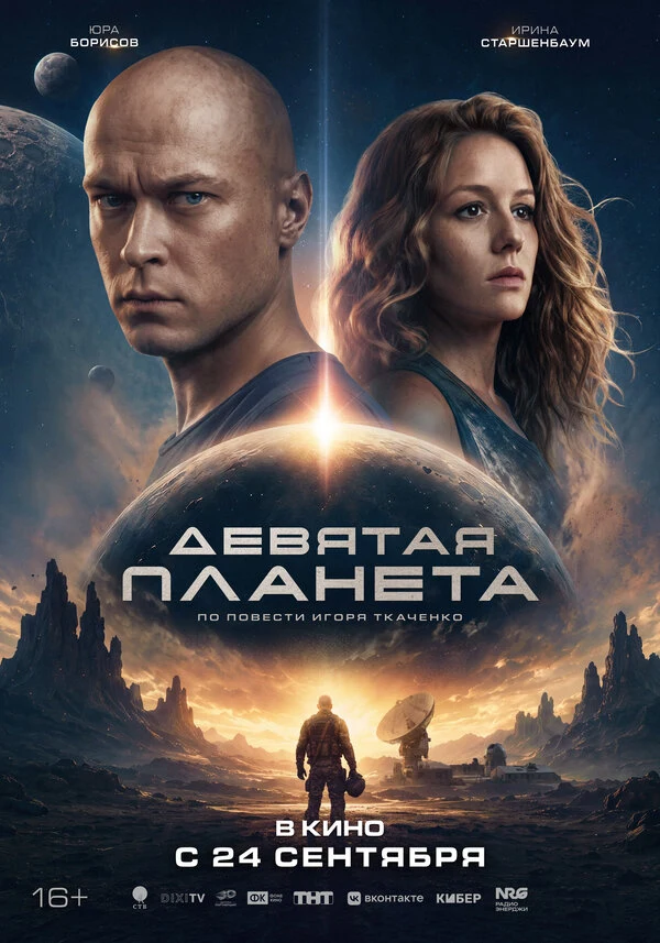Дарья Левина